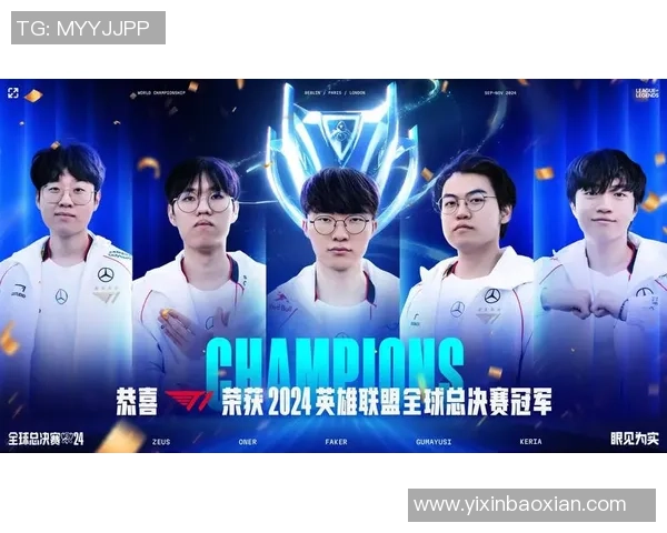 全球总决赛深度分析：V5战队状态与表现的全面解读