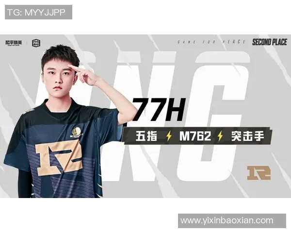 和平精英战术分析：深入解读RNG战队的运营体系与策略