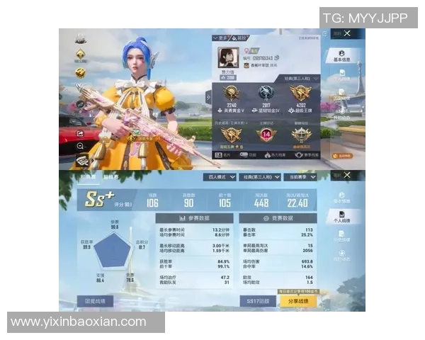 和平精英节奏排行榜更新V5战队荣登第九名引发玩家热议