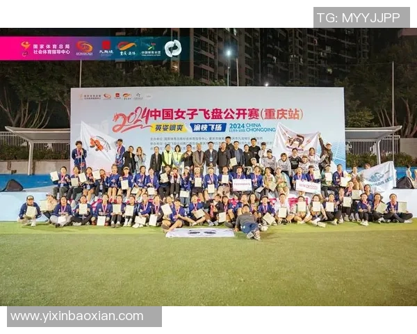 成都飞盘队独特的转换打法解析与战术应用探讨