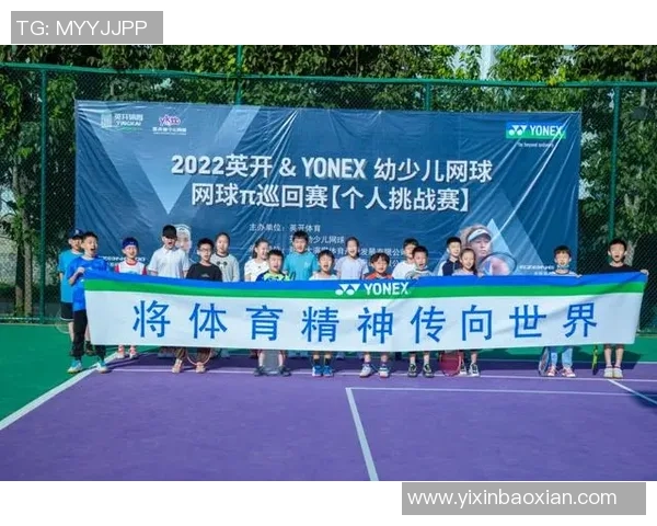 深度对话王磊如何在网球人生中追逐梦想与挑战