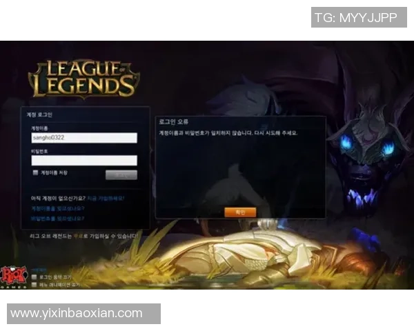 英雄联盟职业生涯的背后故事与陈丽的成长之路 英雄联盟职业生涯的背后故事与陈丽的成长之路